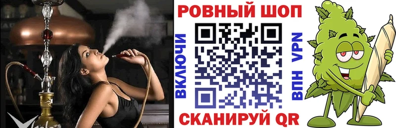 Купить наркоту Людиново Амфетамин Мефедрон A PVP ГАШИШ Кокаин