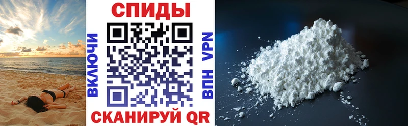 АМФЕТАМИН VHQ  Людиново 