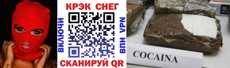 цена наркотик  Людиново  Cocaine Fish Scale 