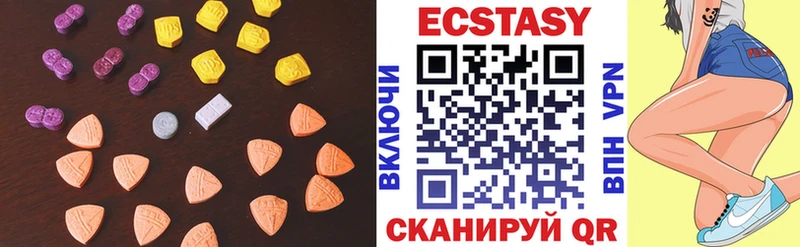 ЭКСТАЗИ XTC  Людиново 