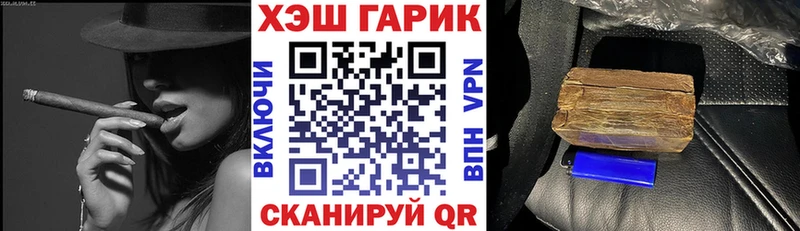 ссылка на мегу ССЫЛКА  Людиново  ГАШ гашик 