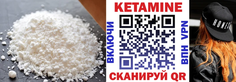 blacksprut маркетплейс Людиново КЕТАМИН ketamine