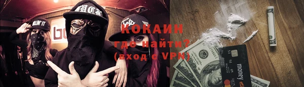каннабис Армянск