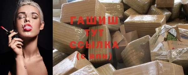 каннабис Армянск