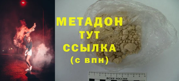 MDMA Арсеньев