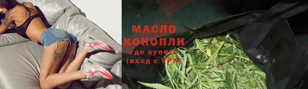 MDMA Арсеньев