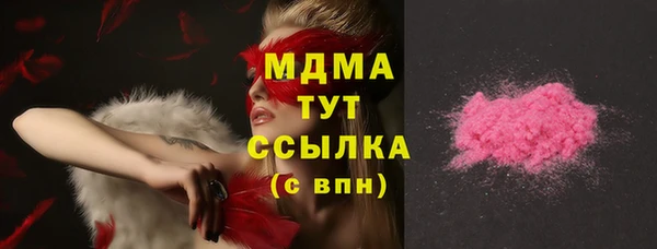 каннабис Армянск