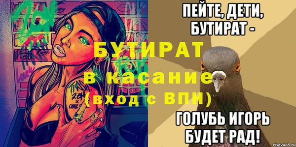 MDMA Арсеньев