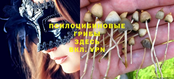 каннабис Армянск