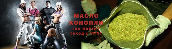 MDMA Арсеньев