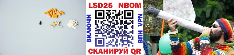 LSD-25 экстази ecstasy  Людиново 