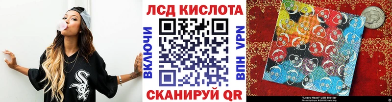наркота  кракен ONION  Марки NBOMe 1,5мг  Людиново 