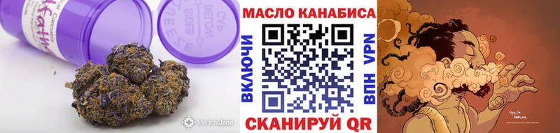 магазин    Людиново  ТГК THC oil 